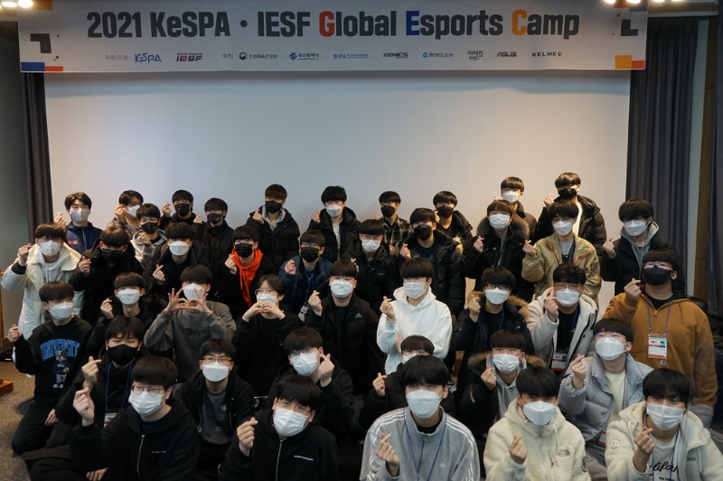 사진=한국e스포츠협회 제공.