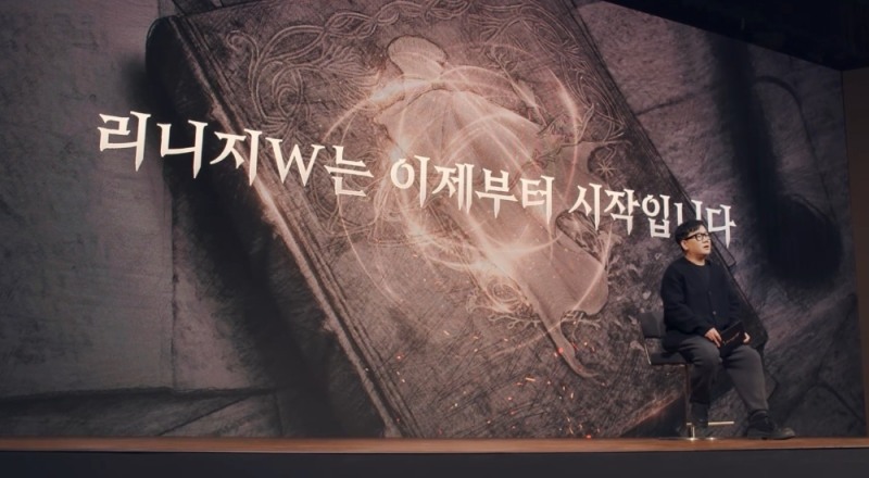 엔씨, '리니지W' 출시 후 성과와 업데이트 로드맵 공개