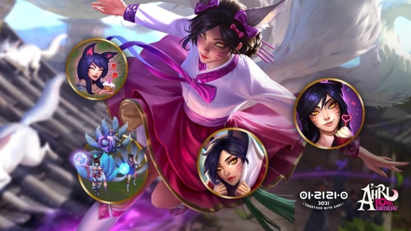 리그오브레전드, 아리 10주년 기념 '아리랑 생일 파티' 진행