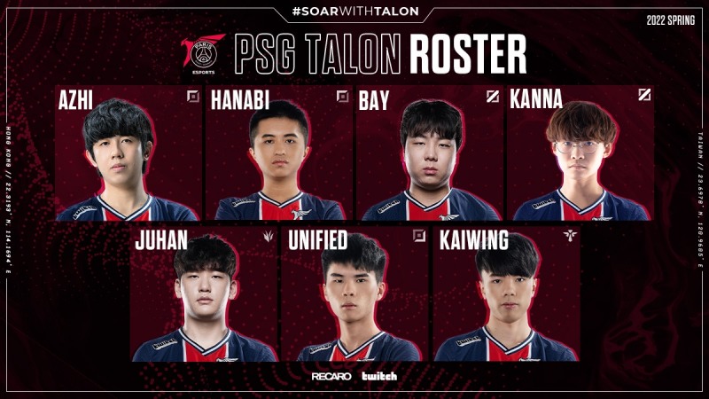 이미지 출처=PSG 탈론.