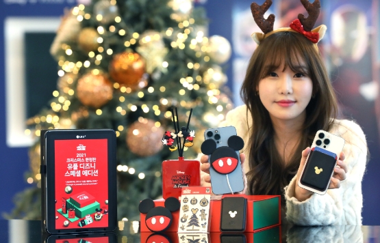 LG유플러스, 'U+콕' 통해 크리스마스 ‘디즈니 굿즈’ 한정 판매