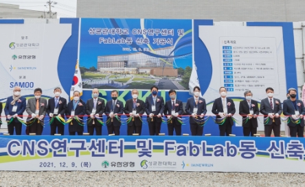 사진 제공 = 유한양행