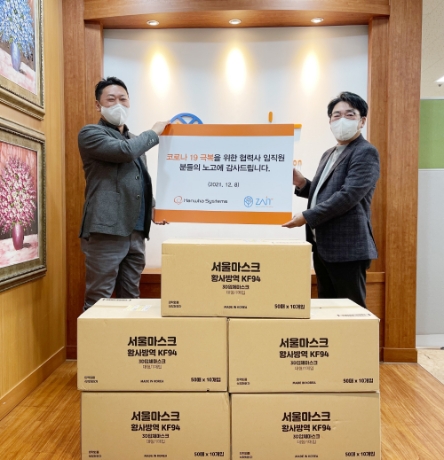 한화시스템, 협력사 대금 조기 지급…'코로나 경영위기 극복 지원'