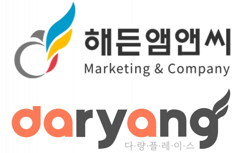 해든앰앤씨, 지속적인 장애인 고용 통한 사회적 가치 창출 나서