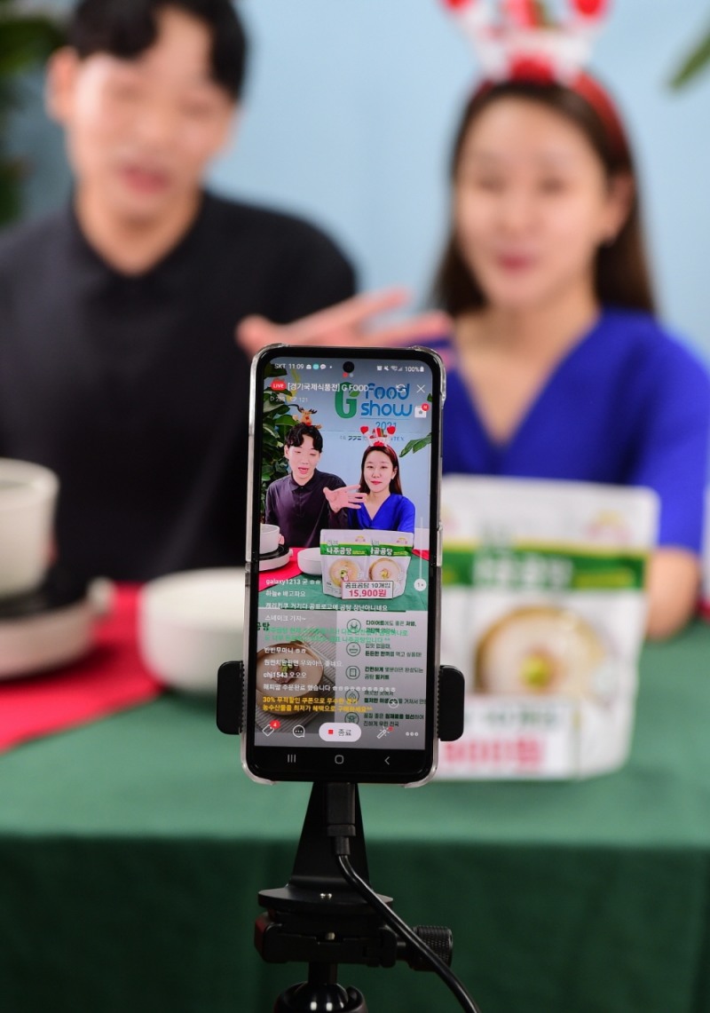 지푸드쇼 2021 행사 /사진제공: ‘지푸드쇼(G Food Show) 2021’ 사무국