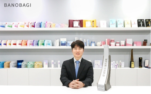 바노바기, 무역의 날 맞아 ‘삼백만불 수출의 탑’ 수상해