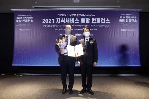 소프트제국 최명수 대표, 2021 지식서비스산업융합 발전 유공자 산업통상자원부 장관상 수상