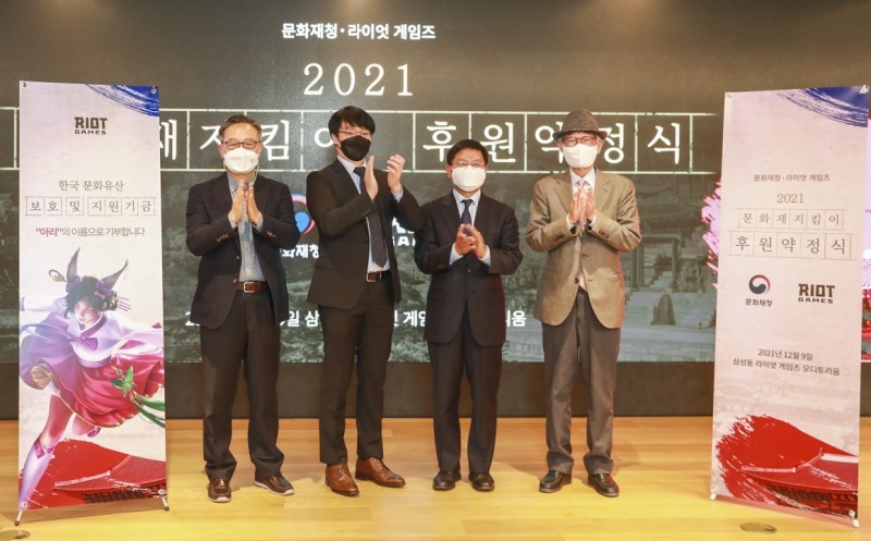 사진=라이엇게임즈.