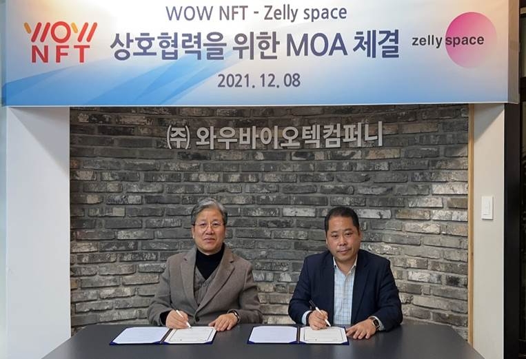 권부상 ㈜젤리스페이스 대표(좌측)와 윤홍철 ㈜와우NFT 회장(우측)이 상호 협력을 위한 협약서에 서명하는 모습. (사진=와우NFT 제공)