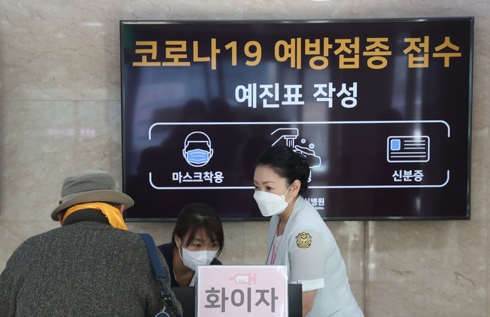 지난 4일 서울 청구성심병원 접종센터를 찾은 시민이 접종 문의를 하고 있다.