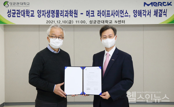 성균관대학교양자생명물리과학원루크리(LukeP.Lee)교수(왼쪽)와이남구머크라이프사이언스리서치솔루션비즈니스총괄(오른쪽)
