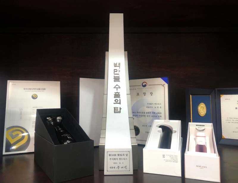 위드닉스, 제58회 무역의날 ‘백만불 수출의 탑’ 수상