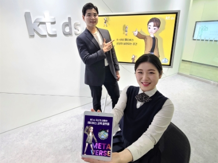 IT 서비스 전문기업 KT DS(대표 우정민)가 국내에서 처음으로 메타버스 교육 플랫폼 상용화에 성공했다고 13일 밝혔다. KT DS 직원들이 ‘메타버스 교육 플랫폼’의 국내 첫 상용화 및 메타버스 솔루션 ‘K-바람’을 홍보하고 있다./ 사진 제공 = KT