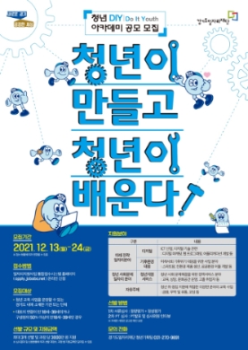 사진 제공 = 경기도