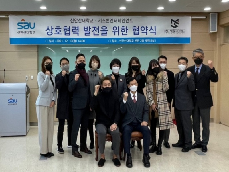 중앙(좌)키스톤엔터테인먼트 최성묵 대표 (우)신안산대학교 강성락 총장. 사진제공=키스톤엔터테인먼트