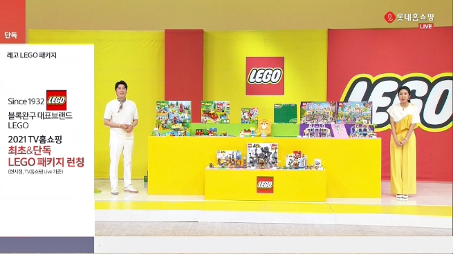 롯데홈쇼핑, 크리스마스 시즌 레고 등 인기 완구 기획전