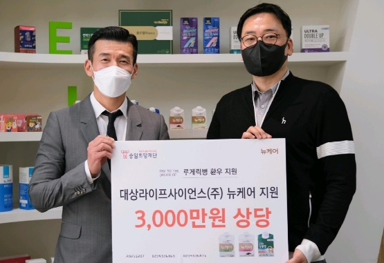 승일희망재단 공동대표 션(좌)과 대상라이프사이언스㈜ 서훈교 대표이사(우) (사진제공=대상라이프사이언스㈜)