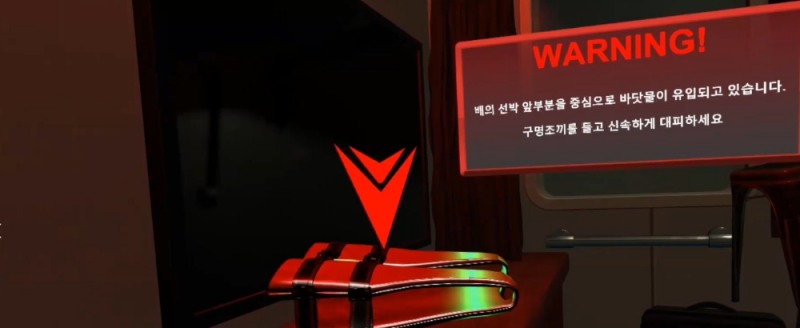 제이에스에이치, 선박 안전 VR 콘텐츠 개발 완료해