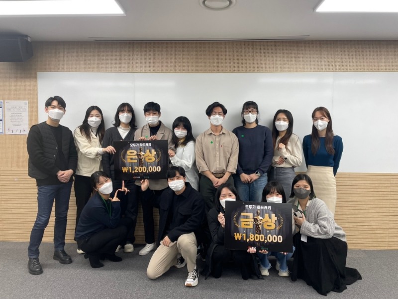 구로구, ‘모두가 하드케리’…청년 취준생 직무경험 성과공유회 열어