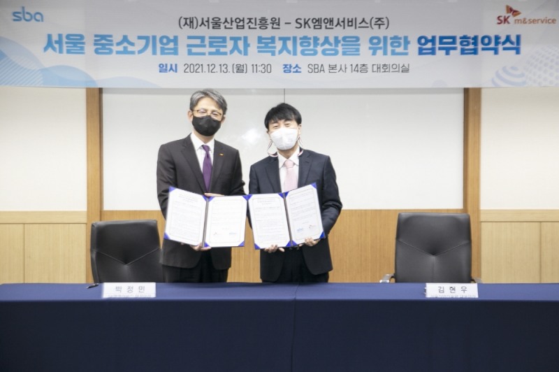 사진 = 왼쪽부터 SK엠앤서비스 박정민 대표이사, 서울산업진흥원 김현우 대표이사