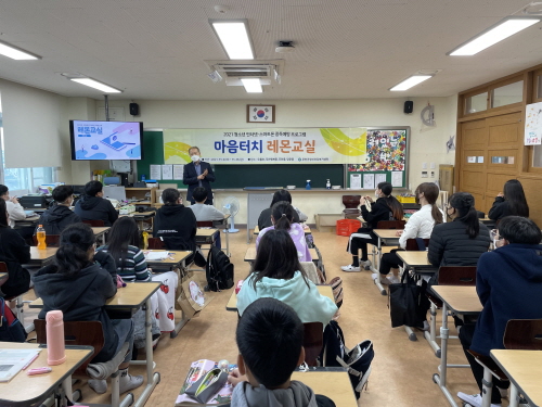 무안군, 인터넷·스마트폰 중독 예방교육 '마음터치 레몬교실' 실시