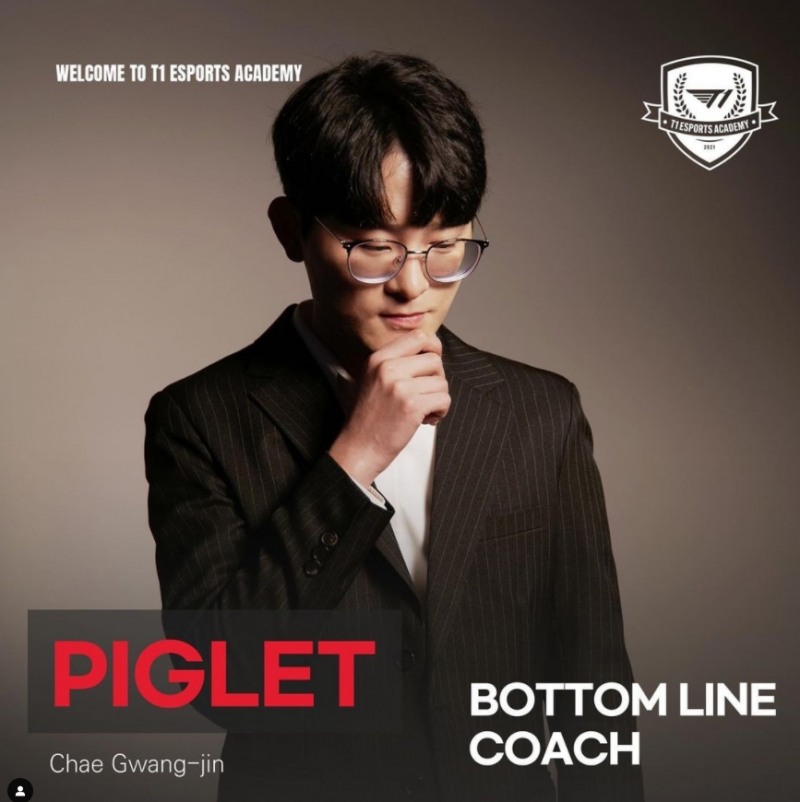 사진출처=T1 e스포츠 아카데미.