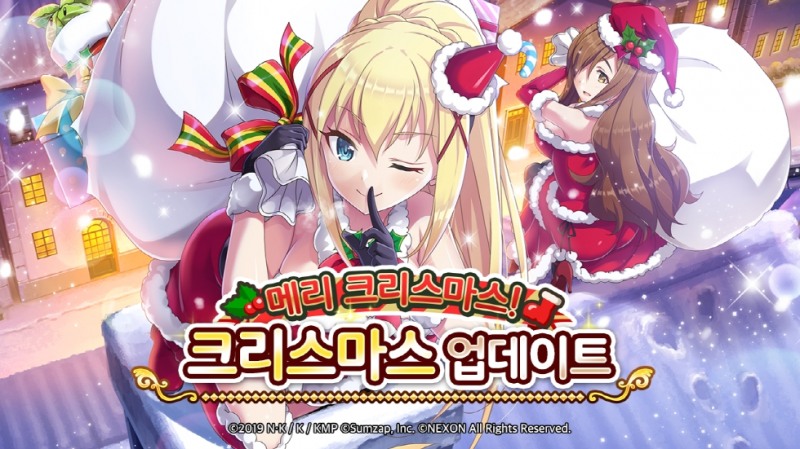 넥슨, '코노스바 모바일' 크리스마스 특별 업데이트 실시