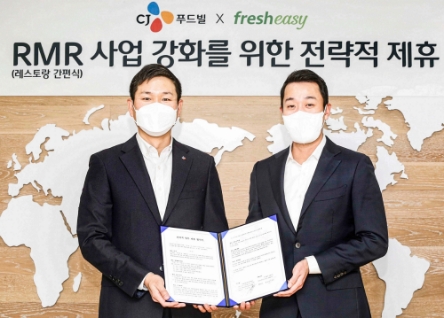 CJ푸드빌, 프레시지와 MOU…‘RMR 사업’ 육성