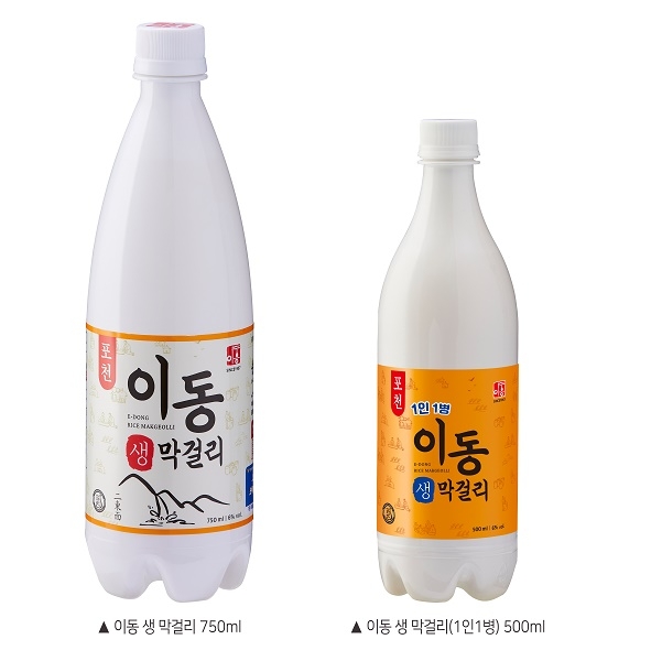 포천 이동 생 막걸리, 500ml 소용량으로 CU편의점 출시