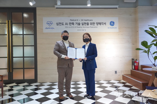 메디컬AI박상현대표(좌)와GE헬스케어코리아김은미대표이사사장(우)