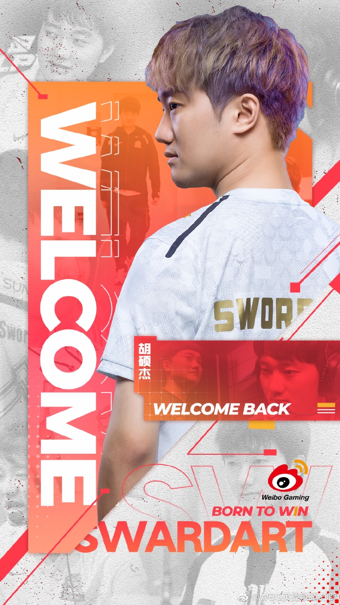 사진출처=웨이보 게이밍 SNS.