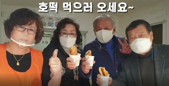 청주와우마을관리협동조합, 도시재생 마을식당사업 ‘와우호떡’ 오픈