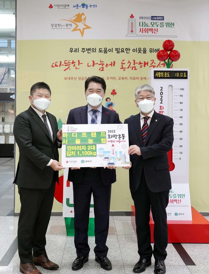 사진=바디프랜드