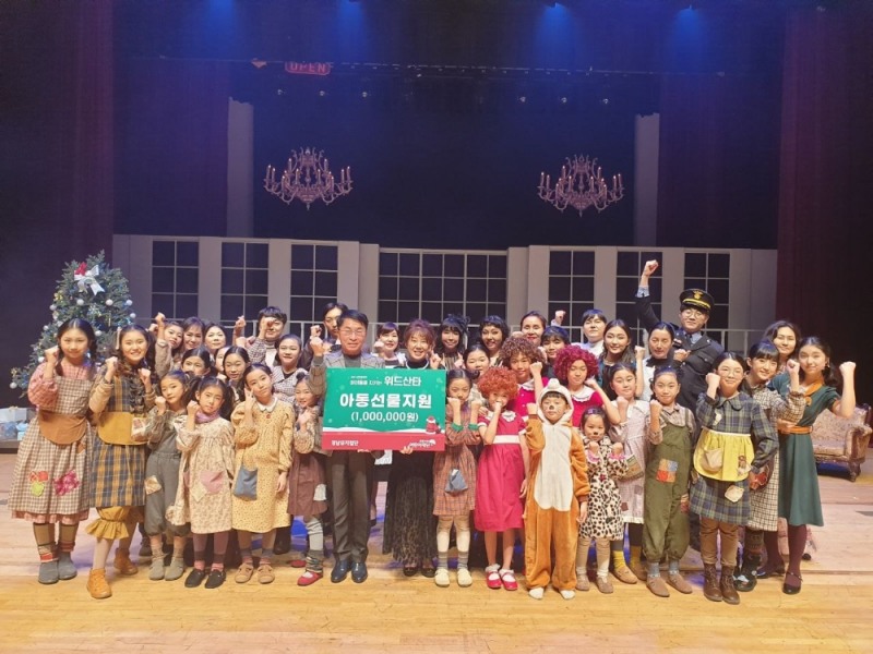 지난 11일 제10회 경남뮤지컬단 공연을 마치고, 권안나 예술총감독과 단원들이 초록우산어린이재단에 100만원의 후원금을 기부했다. 사진=경남뮤지컬단