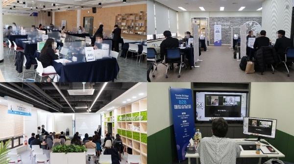 서울산업진흥원,2021년 Trade Bridge Conference(이하 TBC) B2B 매칭상담회