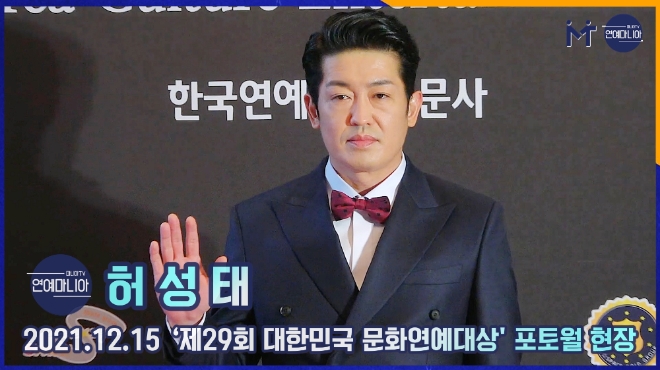 허성태(Heo Seongtae) 반전매력 이제는 대세배우 [마니아TV]