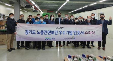 사진 제공 = 경기도