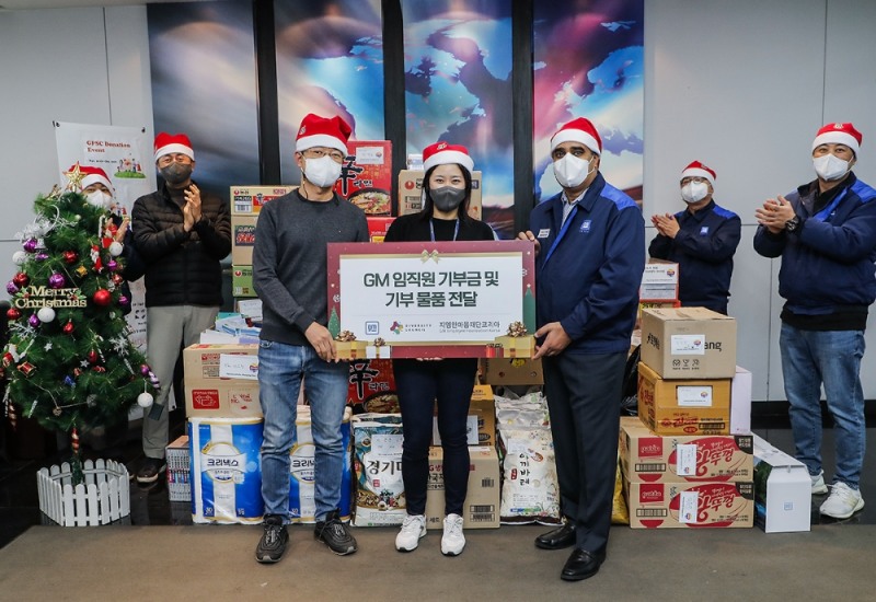 지엠한마음재단코리아, 소외계층에 임직원 사랑의 기부금 전달