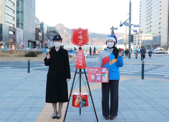CJ대한통운,구세군으로부터 감사패…'모금물품 8년 무료배송'