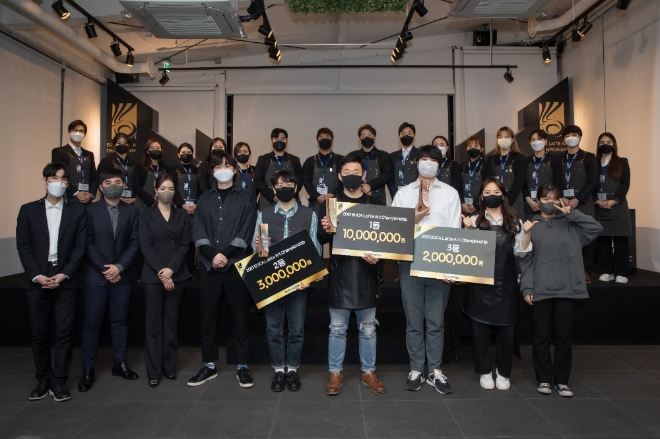 EUCA, 2021 라떼아트대회 ‘ELAC’ 우승 시상식 진행