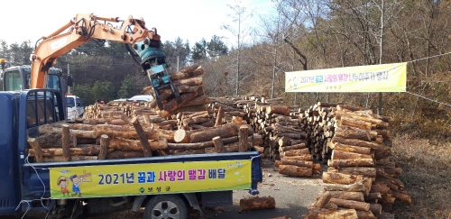 전남 보성군, '2021년 꿈과 사랑의 땔감 나누어주기' 행사 실시