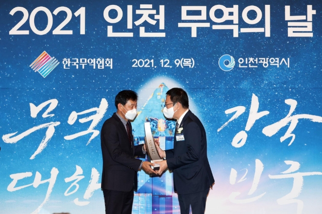 본코스메틱, 제58회 무역의 날 100만불 수출의 탑 수상