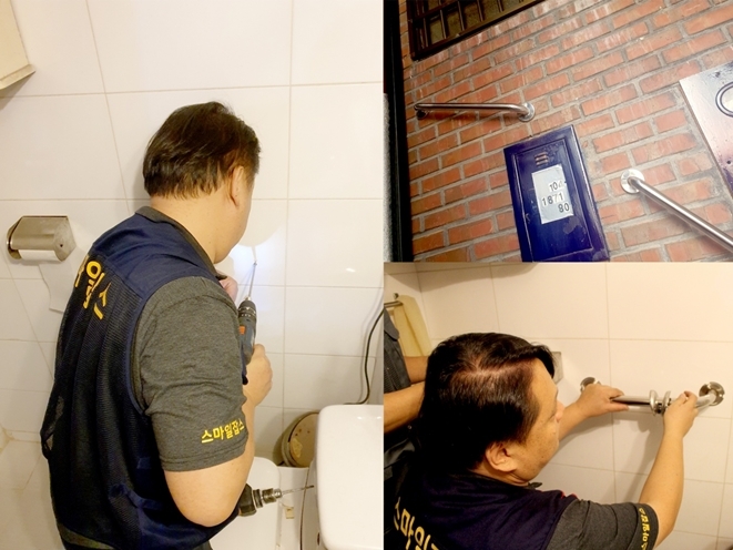 스마일잡스, 서초구청과 SOS돌봄서비스 독거노인 주거안전개선 추진