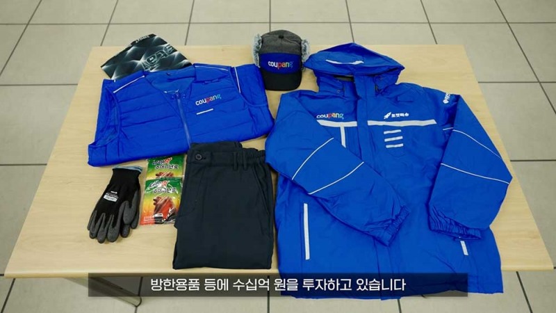 쿠팡, 현장 직원 건강 챙기기…로켓배송센터 겨울나기 영상 공개