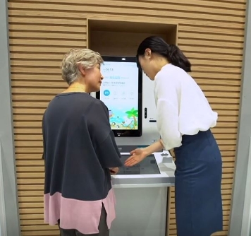 사진 제공 = 신한은행