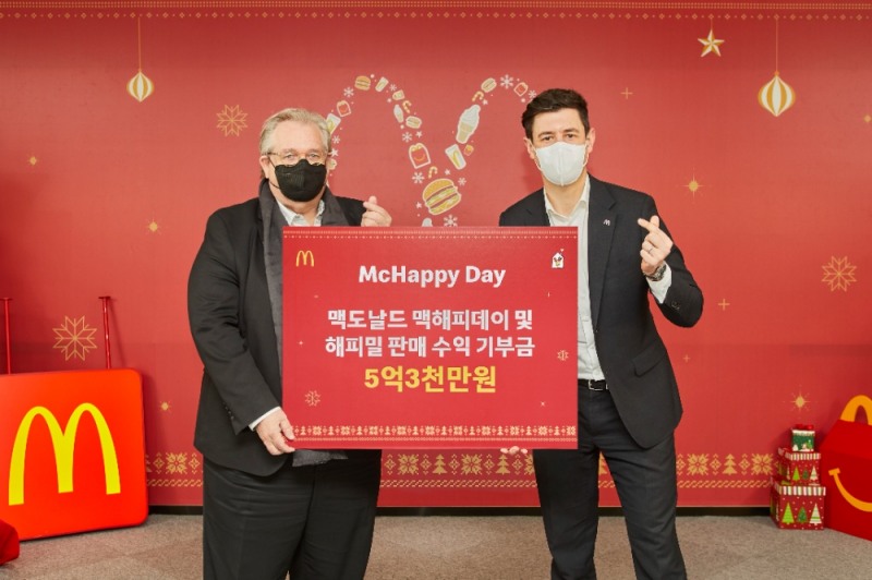 맥도날드, 한국RMHC에 5억 3천만 원 기부