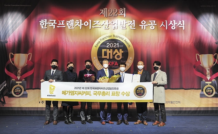 16일 호텔 프리마에서 열린 한국프랜차이즈산업발전 유공 시상식에서 김대영 대표이사(왼쪽에서 네 번째)가 기념촬영을 하고 있다. /사진제공=메가커피