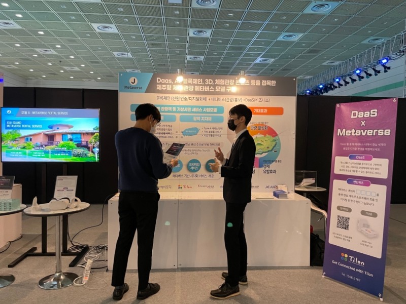 틸론이 ‘K-메타버스 엑스포 2021’ 내 메타버스 얼라이언스 특별관에 마련된 각각의 부스에 참가하여 J-Metaverse 프로젝트 사업 계획을 설명하는 모습