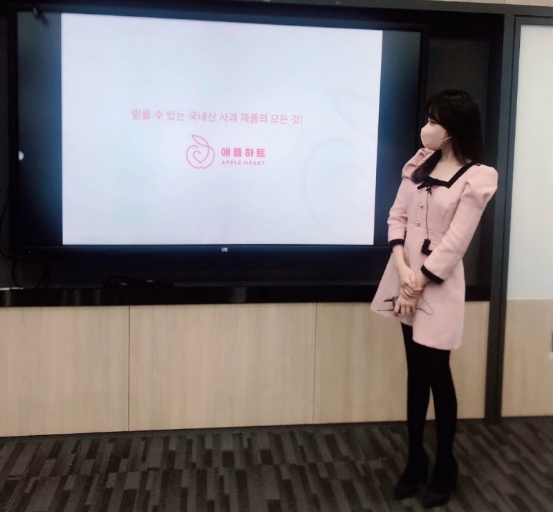 애플하트, 신사업창업사관학교 창업우수사례 특강 진행