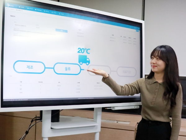 CJ대한통운의 물류시스템 혁신을 이끌고 있는 정보전략팀 직원이 블록체인으로 의약품 제조‧물류‧유통 전과정 데이터를 안전하게 통합 관리하는 ‘블록체인 제약물류시스템’을 설명하고 있다. 의약품 운송경로와 사용기관, 수량 정보를 실시간으로 조회할 수 있으며, 의약품을 실은 차량의 온도 데이터도 보여줄 수 있다. / 사진 = CJ대한통운 제공